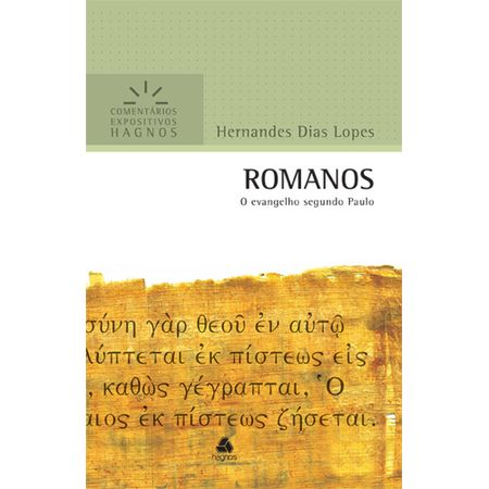 Romanos-Serie-Comentarios-Expositivos