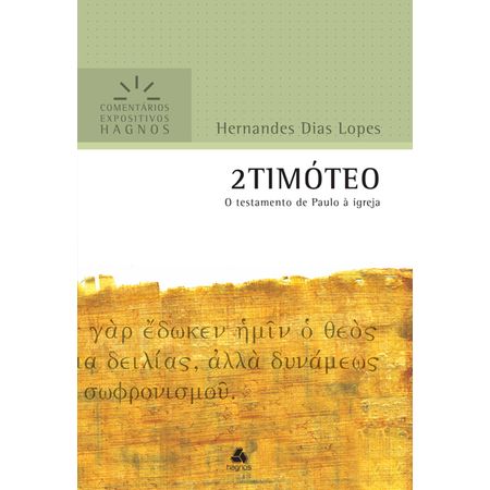 2-Timoteo-Serie-Comentarios-Expositivos