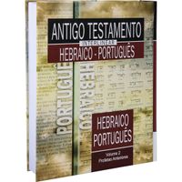 Antigo-Testamento-Interlinear-Vol.-2