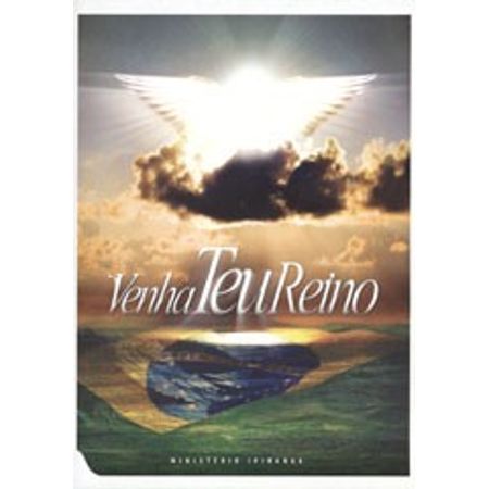 dvd-ministerio-ipiranga-