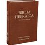 Biblia-Hebraica-stuttgartensia