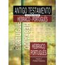 Antigo-Testamento-Interlinear-Hebraico---Portugues-Vol.3